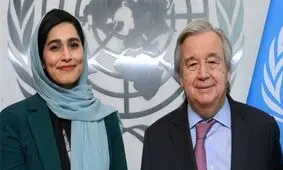 وکیل زن سعودی، مسئول امور سیاسی دفتر دبیرکل سازمان ملل شد

