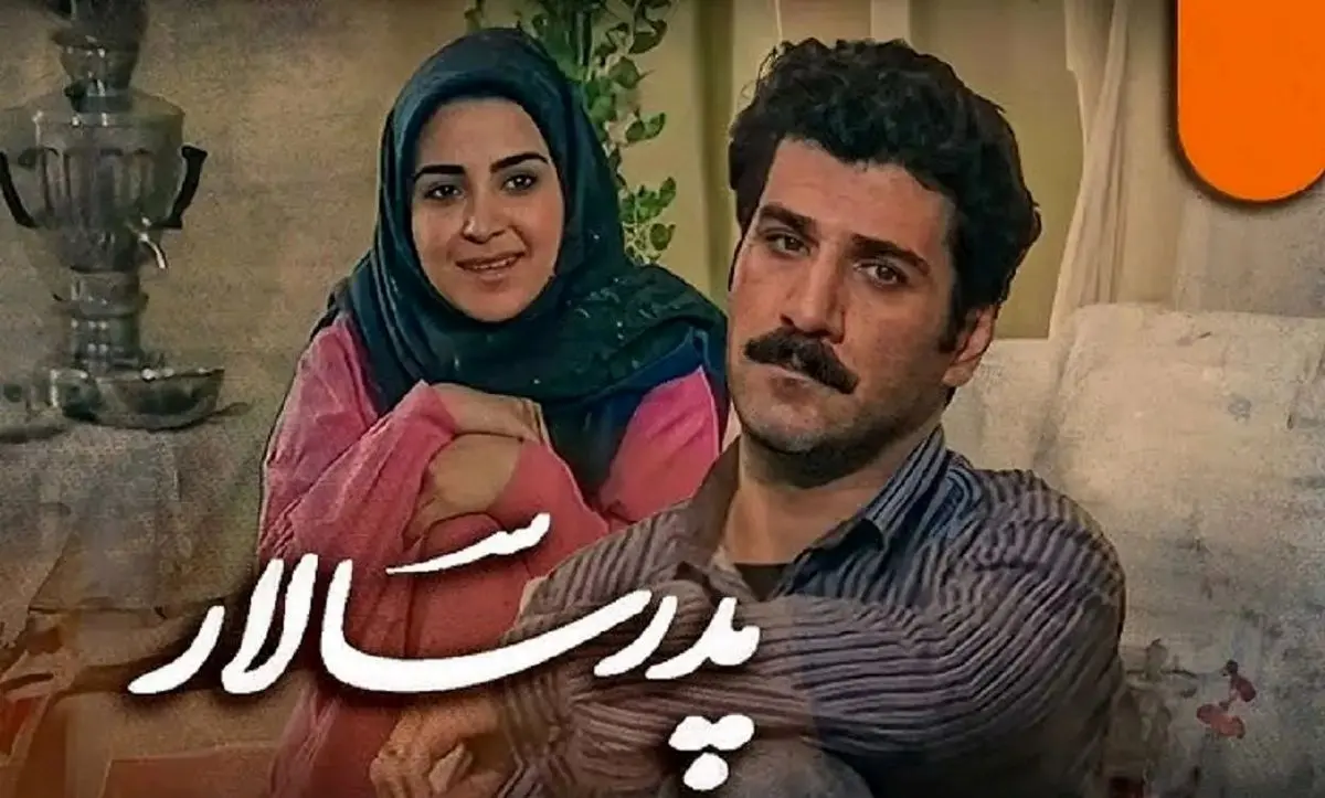 سفر در زمان؛ چهره «ناصر» 32 سال بعد سریال پدرسالار در 69 سالگی/تصاویر