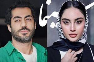 نوید پورفرج و ترلان پروانه به هم رسیدند