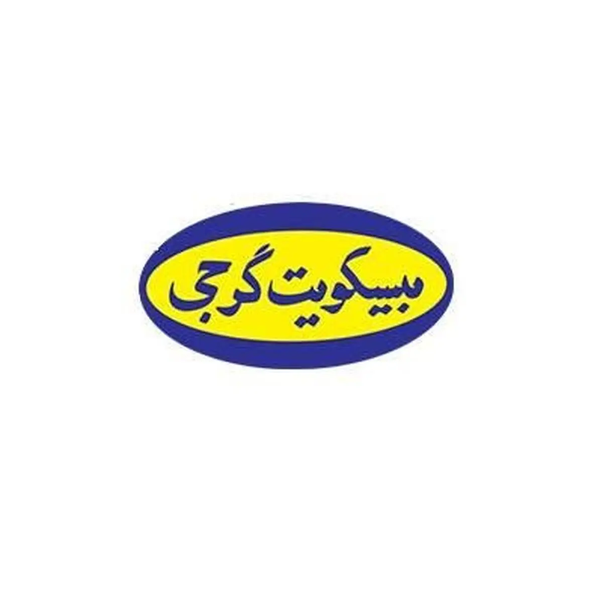 بیسکویت گرجی قیمت ۲۰ قلم کالای خود را ۵۰ درصد افزایش داد