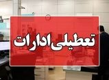 ادارات و بانک‌های خوزستان فردا دور کار شدند

