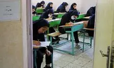 برگزاری آزمون ورودی مدارس نمونه‌ ممنوع شد