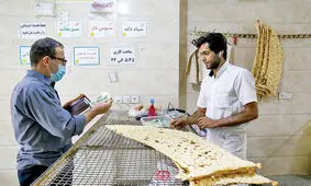 کمبود آرد؛ شایعه یا واقعیت؟