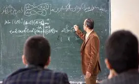 ابلاغ بخشنامه اعمال آخرین مدرک تحصیلی معلمان