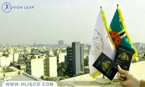 ویزای دومینیکا ( پاسپورت دومینیکا )