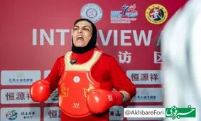 جام جهانی ساند/ شهربانو منصوریان هم طلایی شد