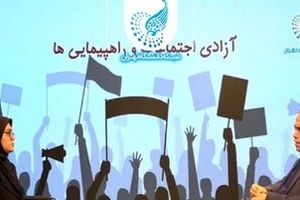 دولت مخالف طرح مجلس در برگزاری تجمعات اعتراضی/ اصفری: مجوزمحور بودن تجمعات خلاف قانون اساسی است