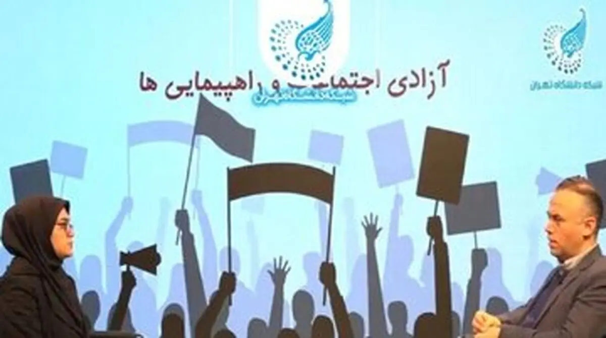 دولت مخالف طرح مجلس در برگزاری تجمعات اعتراضی/ اصفری: مجوزمحور بودن تجمعات خلاف قانون اساسی است