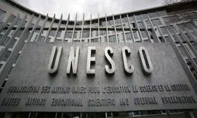آمریکا به یونسکو برگشت

