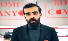 مالک کوروش کمپانی کجاست؟