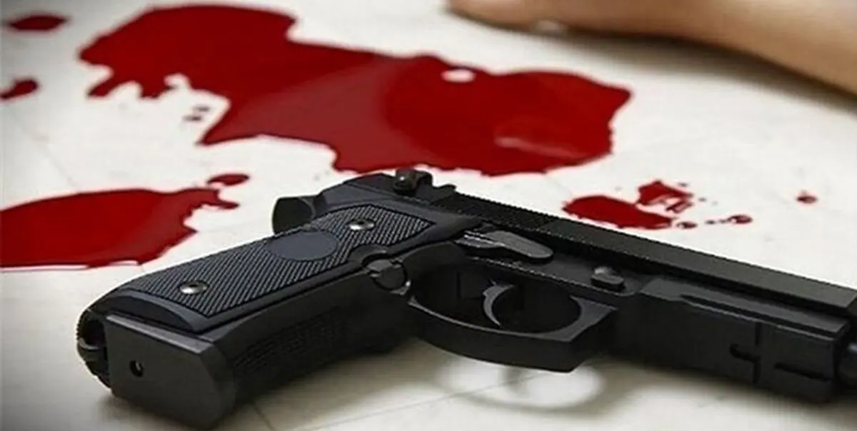 پدر سنگدل پسرش را با اسلحه کشت