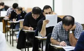 ثبت‌نام آزمون‌های استخدامی دستگاه‌های اجرایی از هفته آینده