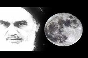دروغ دیده شدن تصویر «امام خمینی» در ماه از کجا آمده است؟!