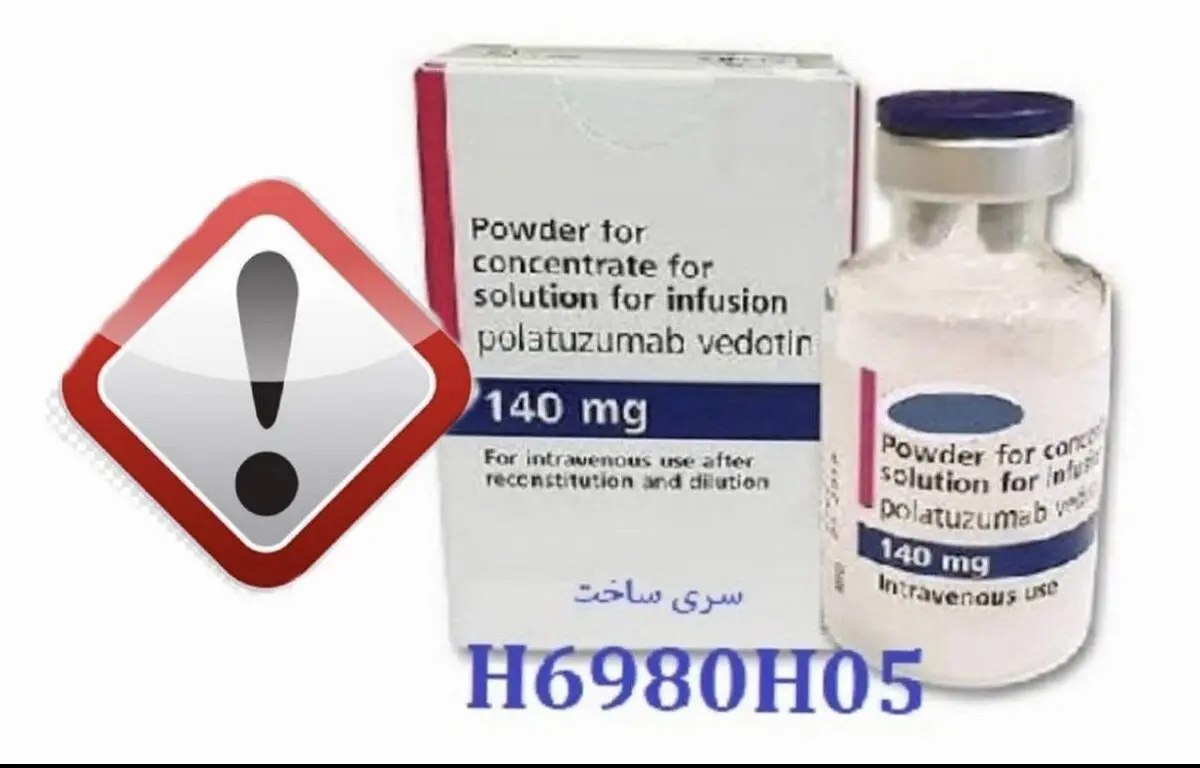 هشدار سازمان غذا و دارو درباره عرضه یک داروی ضدسرطان تقلبی در بازار