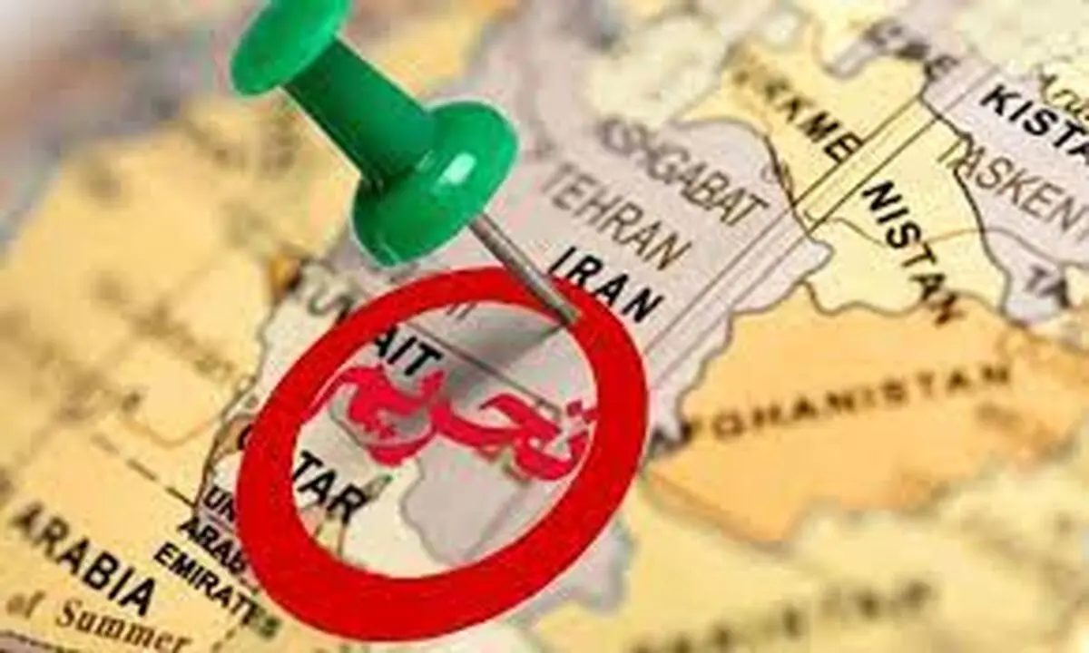 تحریم های جدید آمریکا علیه ایران پس از مذاکرات