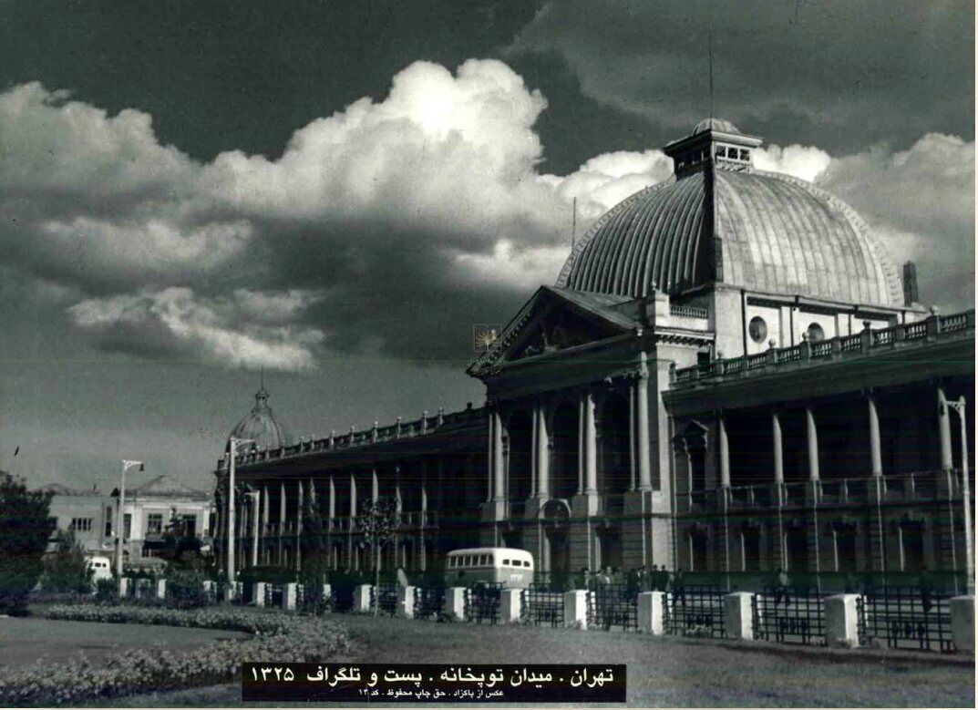 (عکس) تصویری جالب از میدان توپخانه، ۷۸ سال قبل