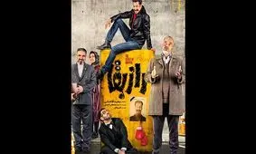 هنوز هیچ صحبت جدی برای ساخت فصل دوم «راز بقا» با ما نشده است