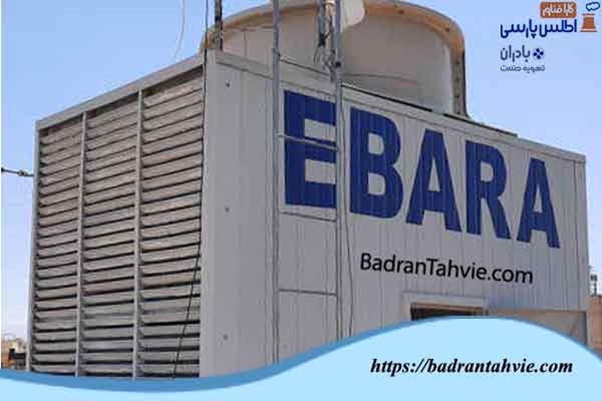 معرفی انواع برج خنک کننده
