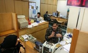 تا ۲۰ روز دیگر بانک ها باید سپرده های بلوکه شده وام را آزاد کنند