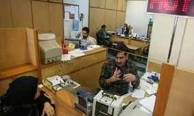 تا ۲۰ روز دیگر بانک ها باید سپرده های بلوکه شده وام را آزاد کنند