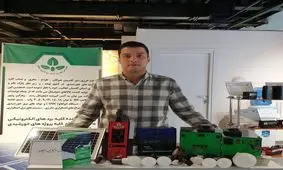 انرژی پایدار، نیاز امروز و آینده