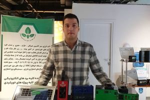 انرژی پایدار، نیاز امروز و آینده