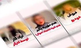 وکیل بلاگرها زیر ذره‌بین قوه‌قضاییه؛هشدار درباره مشاوره‌ حقوقی اشتباه
