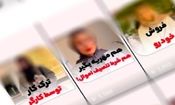 وکیل بلاگرها زیر ذره‌بین قوه‌قضاییه؛هشدار درباره مشاوره‌ حقوقی اشتباه

