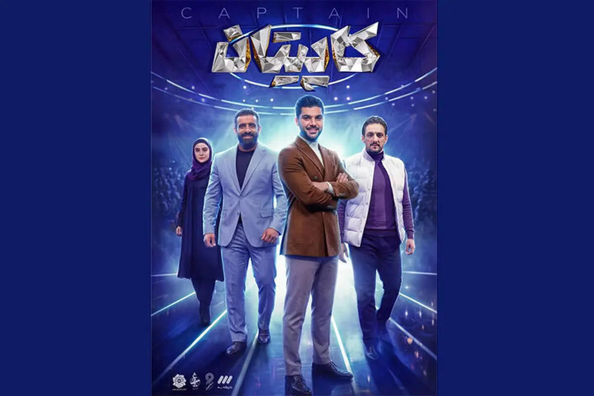 سینا مهراد سومین مهارتش را رو کرد/ ویدئو