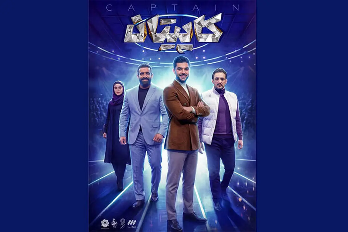 سینا مهراد سومین مهارتش را رو کرد/ ویدئو