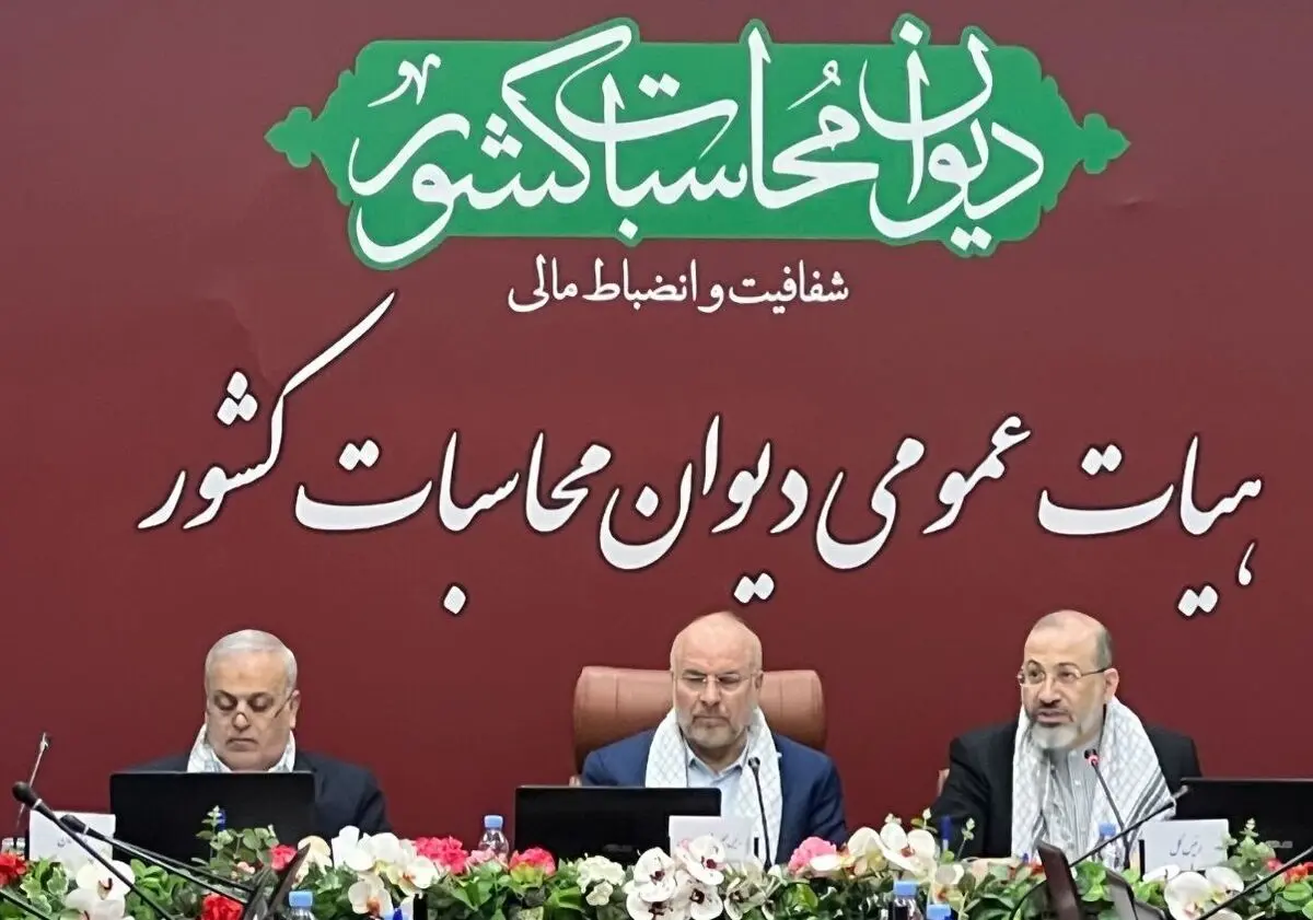 قالیباف: عملکرد بودجه و بی‌انضباطی‌ها باید به‌ طور شفاف و روشن به مردم گزارش شود

