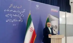 برجام هم‌چنان در دستور کار جمهوری اسلامی ایران است/ اتفاقات اخیر به معنای لغو عمره مفرده در سال جاری نیست/ هیچ اقدام ضد ایرانی بی پاسخ نمانده و نخواهد ماند