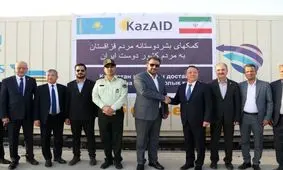 ۳۰ واگن کمک‌های بشردوستانه قزاقستان وارد خراسان رضوی شد
