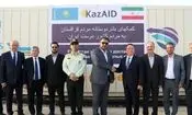 ۳۰ واگن کمک‌های بشردوستانه قزاقستان وارد خراسان رضوی شد
