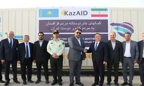 ۳۰ واگن کمک‌های بشردوستانه قزاقستان وارد خراسان رضوی شد
