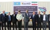 ۳۰ واگن کمک‌های بشردوستانه قزاقستان وارد خراسان رضوی شد
