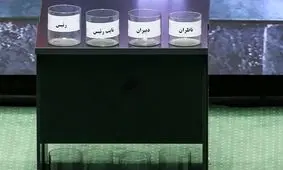 اعتراض به انتخابات نایب رئیسی مجلس/ مجددا آرا شمارش شد
