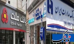 پشت پرده تصمیم دولت برای فروش سه بانک ملت، تجارت و صادرات در بورس چیست؟