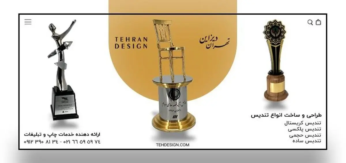 مخاطبان تندیس حجمی چیست؟ راهنمای کامل سفارش، ساخت و قیمت تندیس حجمی حرفه ای

