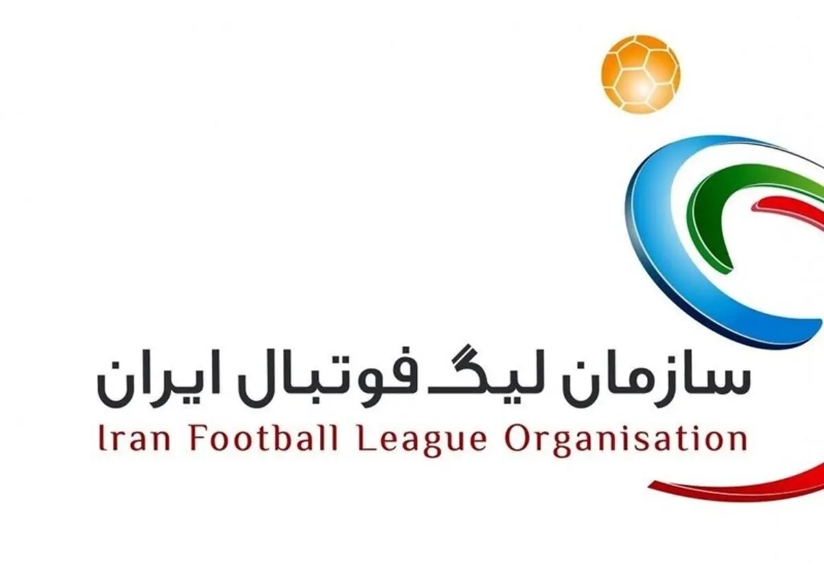 سازمان لیگ خطاب به باشگاه‌ها: بیانیه ندهید

