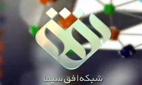  انتقاد مجری تلویزیون به مسئولین درباره وضعیت معیشتی مردم/ ویدئو

