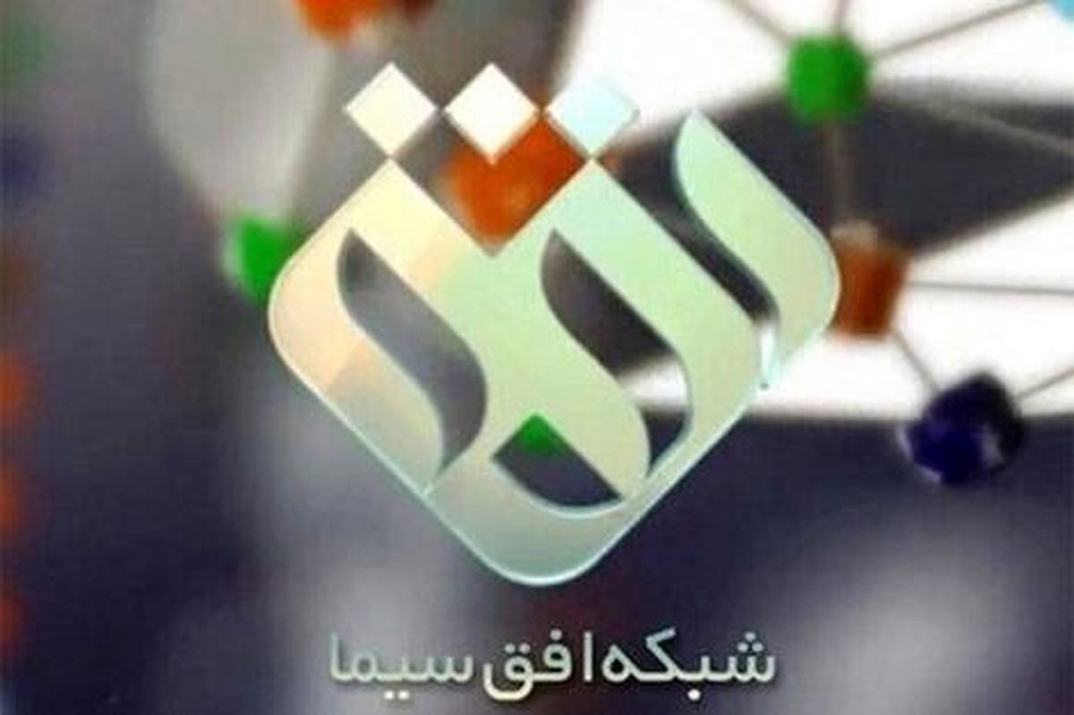 انتقاد مجری تلویزیون به مسئولین درباره وضعیت معیشتی مردم/ ویدئو