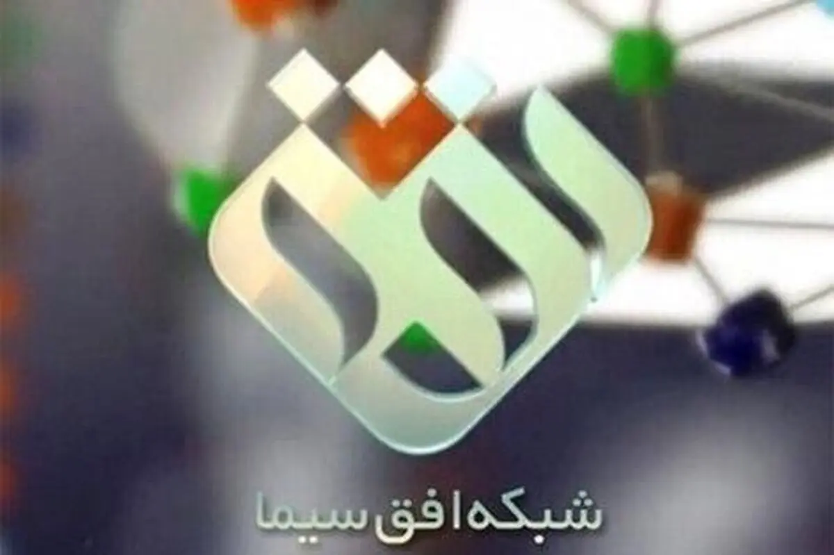  انتقاد مجری تلویزیون به مسئولین درباره وضعیت معیشتی مردم/ ویدئو

