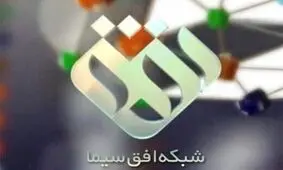  انتقاد مجری تلویزیون به مسئولین درباره وضعیت معیشتی مردم/ ویدئو

