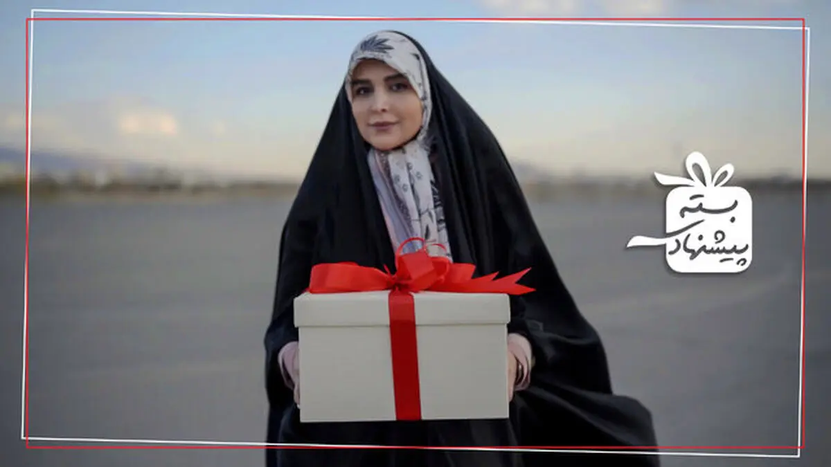 بازگشت مژده لواسانی به تلویزیون با «بسته پیشنهادی» 