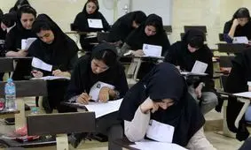 نتایج اولیه آزمون دکتری اعلام شد