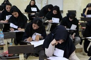 نتایج اولیه آزمون دکتری اعلام شد