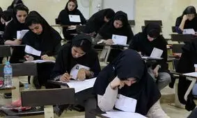 نتایج اولیه آزمون دکتری اعلام شد