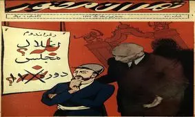 روزنامه‌ها در مرداد سال ۱۳۳۲ چه می‌نوشتند؟