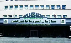 سرشاخه های حساب های اجاره ای شناسایی شدند